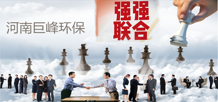 想做環(huán)保機(jī)械的看過(guò)來(lái)，不看你就虧大了
